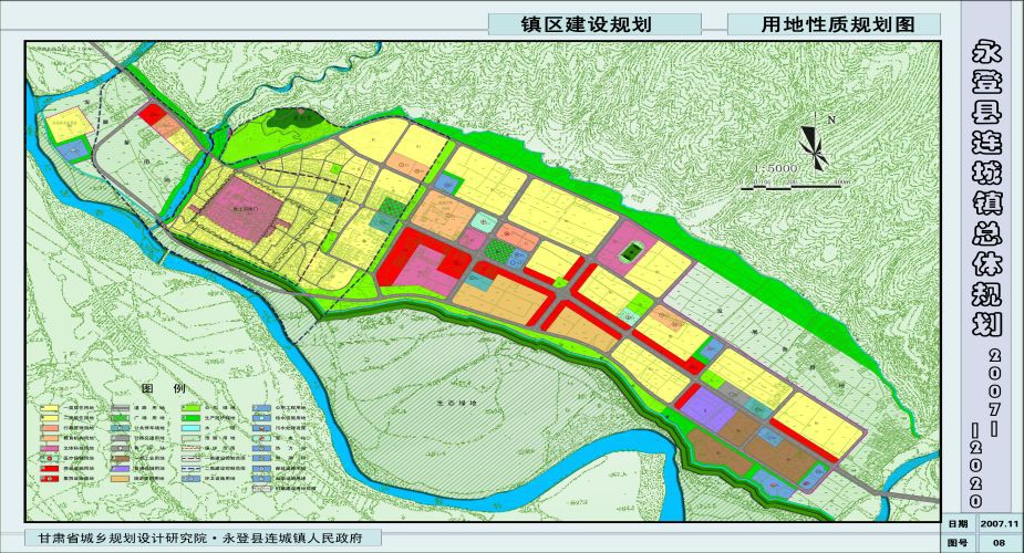 連城鎮總體規(guī)劃（2007-2020）